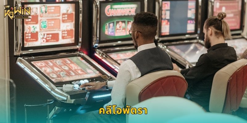 คลีโอพัตรา ราชินีแห่งอียิปต์ – ลุ้นขุมทรัพย์โบราณที่ K9win 19 คลีโอพัตรา ราชินีแห่งอียิปต์ – ลุ้นขุมทรัพย์โบราณที่ K9win