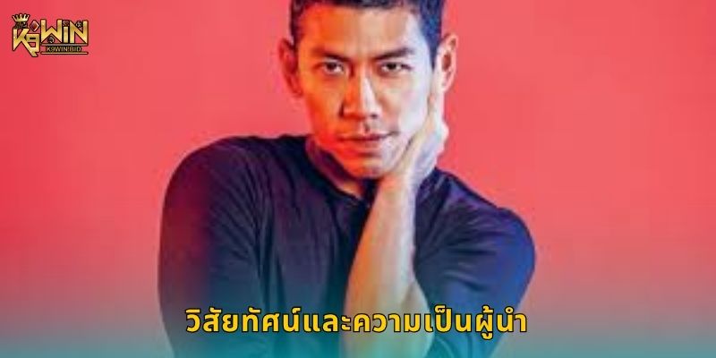 นิติ ชัยจิตตาทร ผู้เชี่ยวชาญ – ขับเคลื่อนนวัตกรรมที่ K9win 2 วิสัยทัศน์และความเป็นผู้นำ