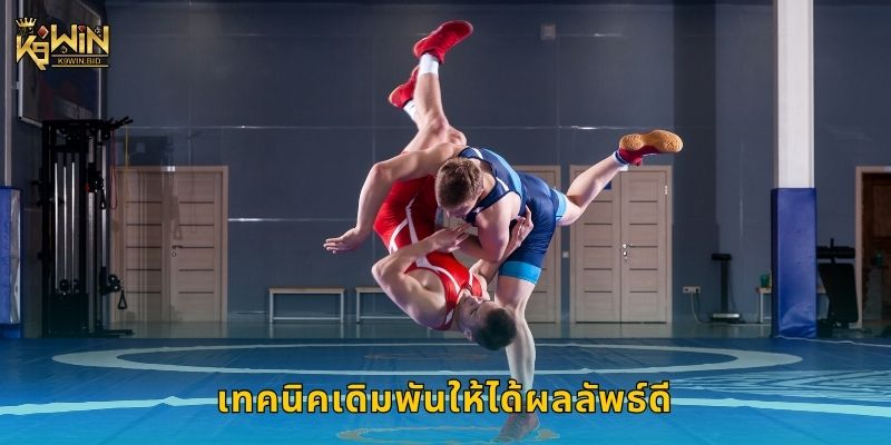 เทคนิคเดิมพันให้ได้ผลลัพธ์ดี