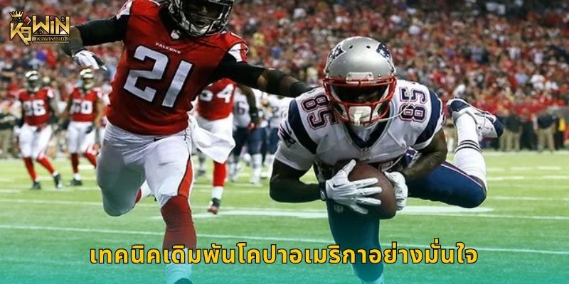 โคปาอเมริกา ศึกฟุตบอลอเมริกาใต้ – ลุ้นมันทุกแมตช์ที่ K9win 3 เทคนิคเดิมพันโคปาอเมริกาอย่างมั่นใจ